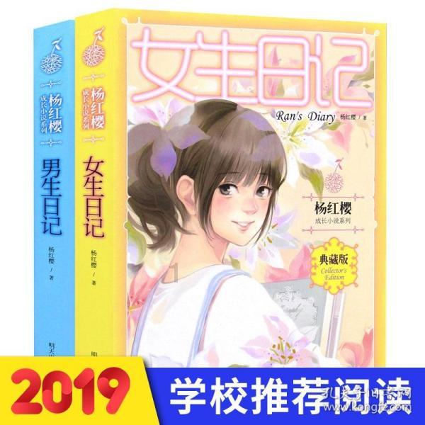 最美的校园女生68